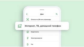 Как пополнить счет через Сбербанк Онлайн в Benetton