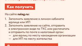 Как посмотреть расходы по гранту в Benetton