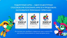 Как позвонить в службу поддержки Zvuk в Benetton