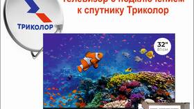 Как правильно настроить усилитель связи для Триколор ТВ в Benetton