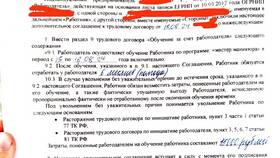 Как правильно писать ИП в документах в Benetton