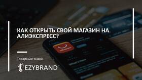 Как правильно заполнить паспортные данные в AliExpress