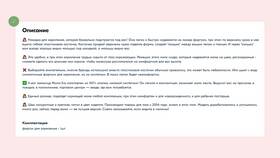 Как продавать на Ozon самозанятому: пошаговое руководство в Benetton