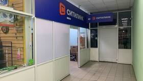 Как работает Ситилинк: принципы работы и особенности сервиса в Benetton