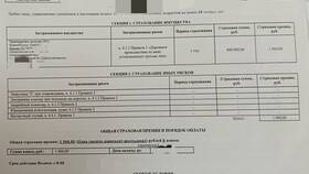 Как расшифровать договор КАСКО в Benetton