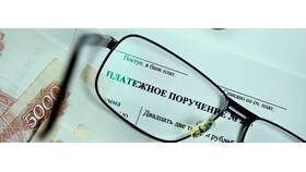 Как сдать корректировку уведомления по НДФЛ в 2025 году в Benetton
