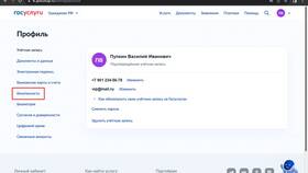 Как скачать и установить приложение 