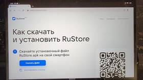 Как скачать Сбербанк Онлайн без использования официальных магазинов приложений в Benetton