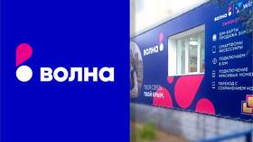 Как связаться с оператором Волна Мобайл в Benetton