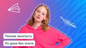 Как удалить Ozon Job в Benetton