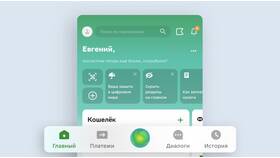 Как включить кэшбэк на СберБанке в Benetton