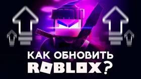 Как включить микрофон в Roblox без верификации паспортом в Benetton