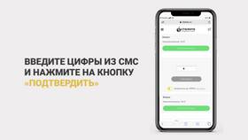 Как вывести деньги с кошелька Столото в Benetton