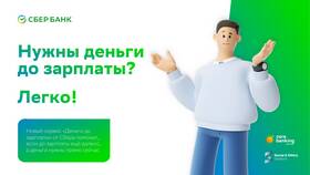 Как взять деньги в займ в Benetton