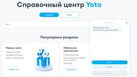 Как взять в долг на Юте (Yota) в Benetton