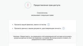 Как юридические лица оформляют кредит в Benetton