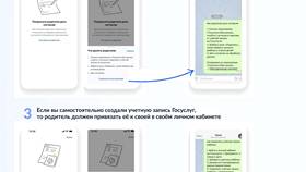 Как загрузить и установить приложение Госуслуги в Benetton