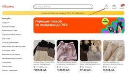 Как заказывать на AliExpress: пошаговая инструкция в Benetton