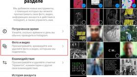 Как закрыть аккаунт в Instagram в Benetton