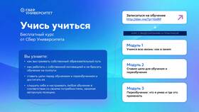 Как заработать СберСпасибо бесплатно в Benetton