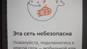 Код ошибки 2002 в Сбербанке: что означает в Benetton