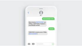 Когда Сбербанк отправляет SMS-уведомления в Benetton