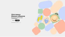 ООО Маркетплейс: что это за организация в Benetton