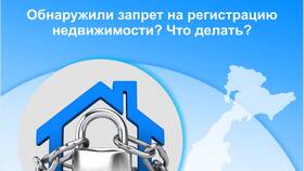 Отчуждение имущества: что это значит в Benetton
