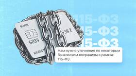 Почему могут арестовать карту Сбербанка в Benetton