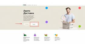 Почему на Авито платное размещение недвижимости в Benetton