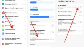 Почему не могу позвонить в Benetton