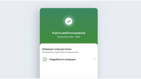 Почему не получается оформить карту Сбербанка онлайн? в Benetton