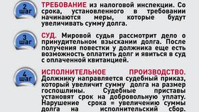 Почему необходимо платить налоги в Benetton