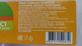 Продукты 