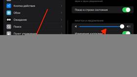 Пропал звук уведомлений на Android: что делать в Benetton