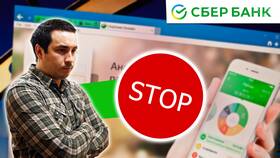 Сбербанк: код ошибки 20 02 - что означает в Benetton