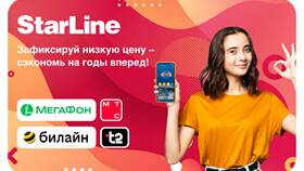Сколько стоит SIM-карта МТС для интернета в Benetton
