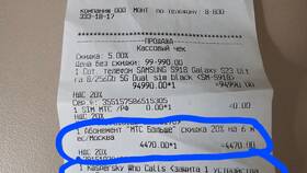 Сколько стоит восстановить сим-карту МТС в Benetton