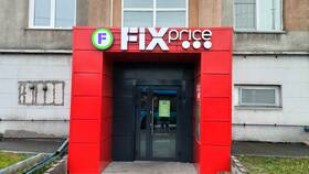 Стоимость жвачки в магазинах Fix Price в Benetton