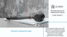 Субсидия: что входит в Benetton