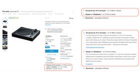 Тинькофф кредит: что нужно для оформления в Benetton