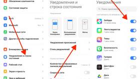 Уведомления в Android: управление и настройка в Benetton