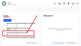 Взыскание и арест карты Сбербанка: что нужно знать в Benetton