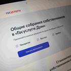 Как позвонить в диспетчерскую службу