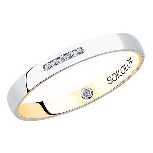 Кольцо женское SOKOLOV из золота 1114180-01 р.15.5 в Benetton